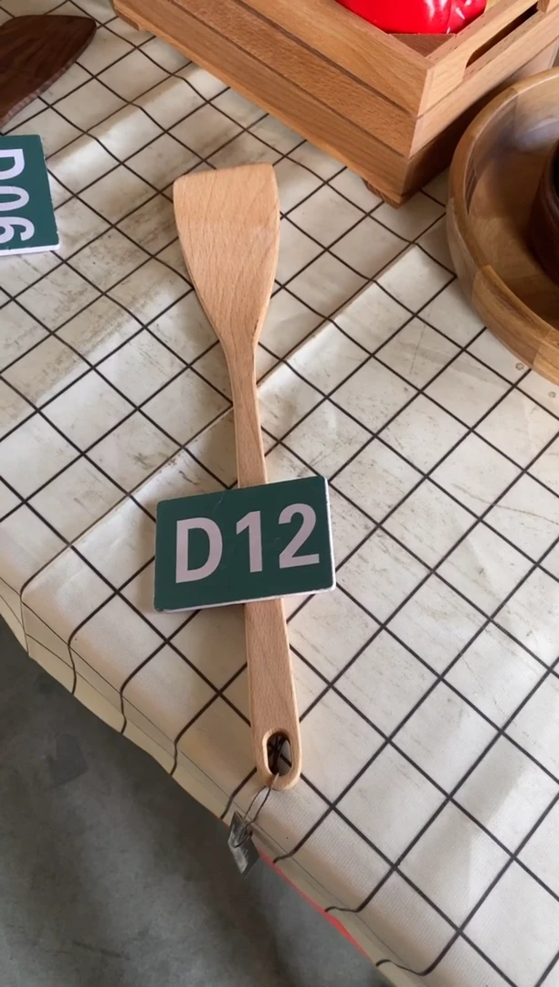 木闪购2025/7/5 D12