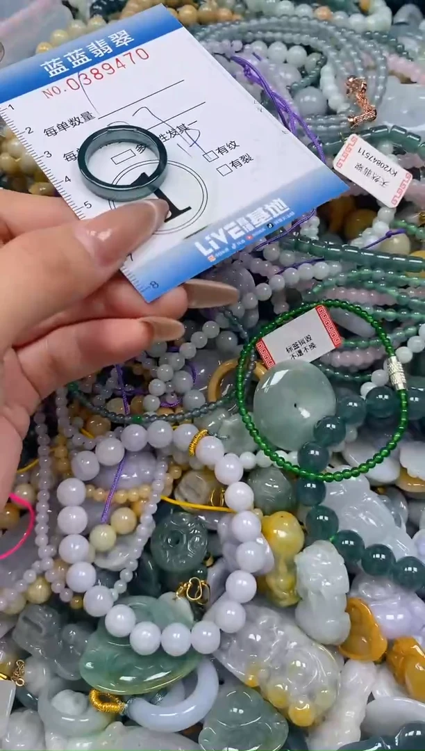 颈饰未镶嵌翡翠闪购0389470