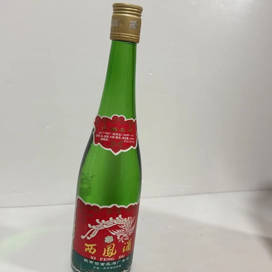 1996年西凤酒55度 4132