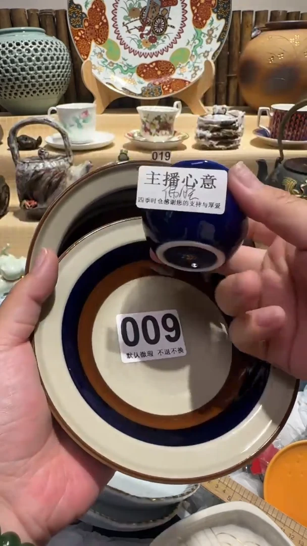 中古瓷器默认微瑕佛*中古瓷器默认微瑕