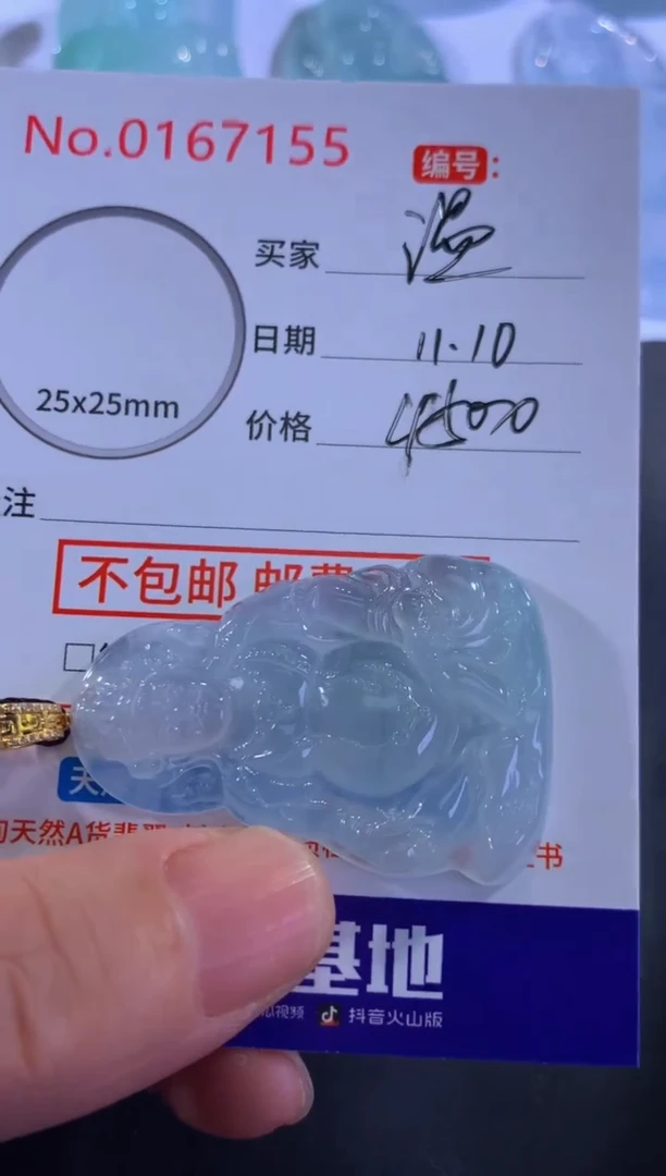 颈饰18K金镶嵌翡翠温*～！