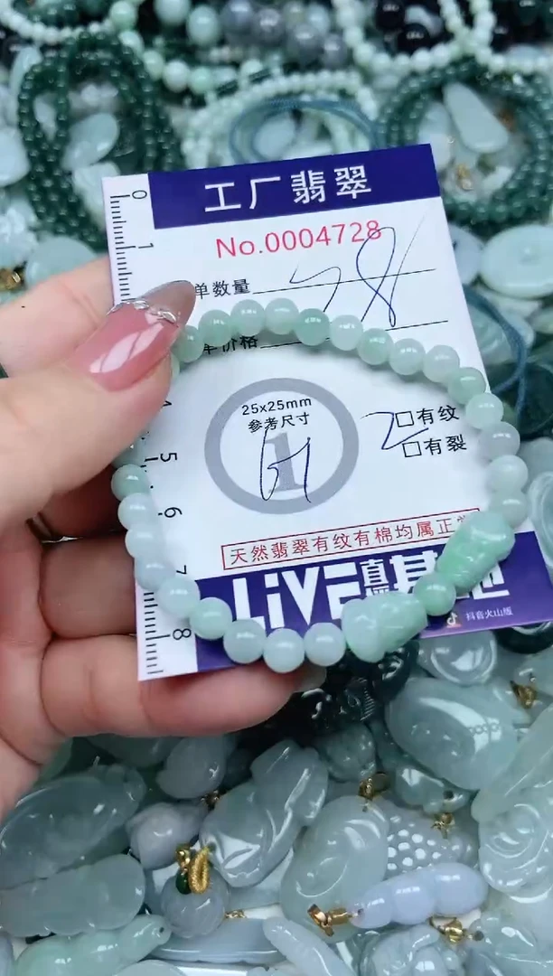 【闪购商品】翡翠吊坠(不含链)未镶嵌翡翠