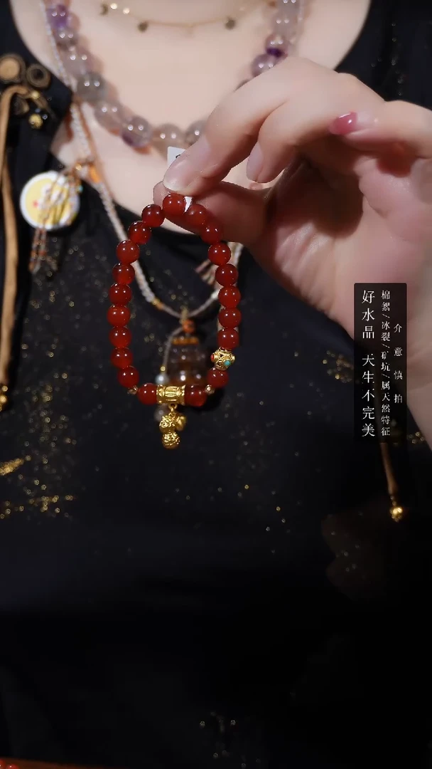 玛瑙/玉髓红玛瑙未镶嵌陈*手链