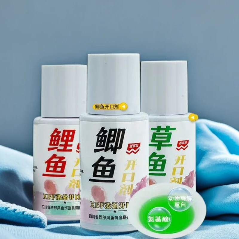 爆护必备麝香酒诱食剂高浓缩液态添加剂黑坑鲫鲤草鲢鳙专用鱼饵料
