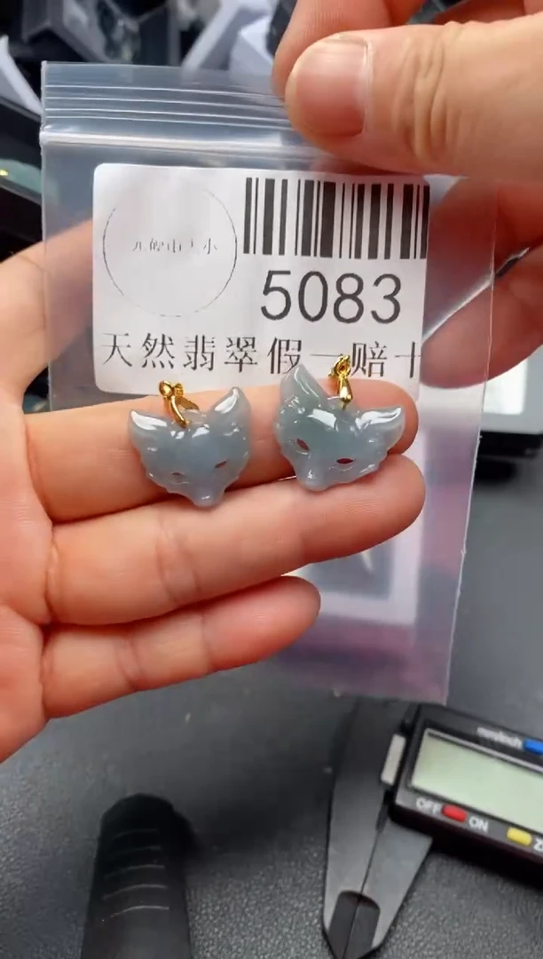翡翠未镶嵌吊坠(不含链)5083