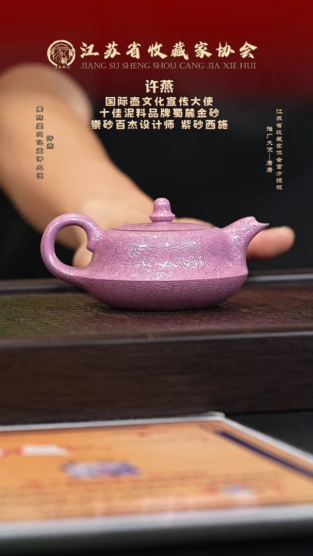 茶壶紫砂宜兴紫砂壶XY2569