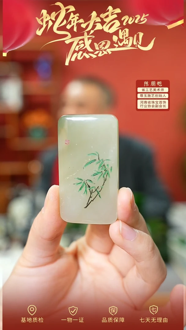 【闪购商品】和田玉吊坠未镶嵌cz