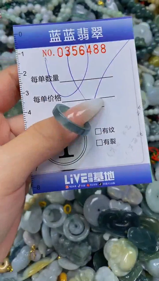 颈饰未镶嵌翡翠闪购0356488