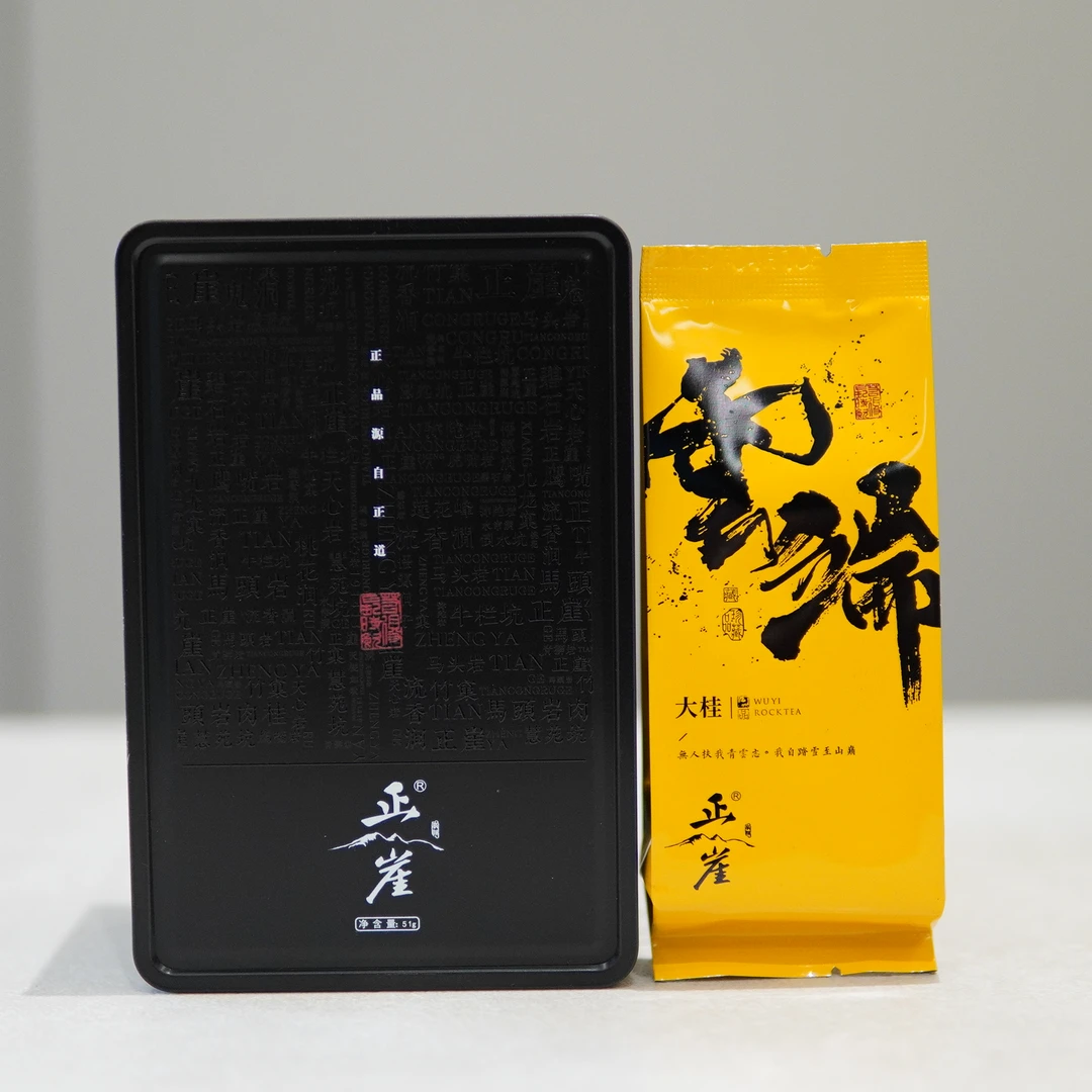 『正崖』25年云端大桂 花果桂 正桂味 辛辣刺激 武夷岩茶肉桂