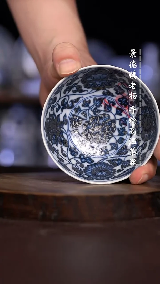 微瑕福利 现代瓷  柴 普洱杯 瑕