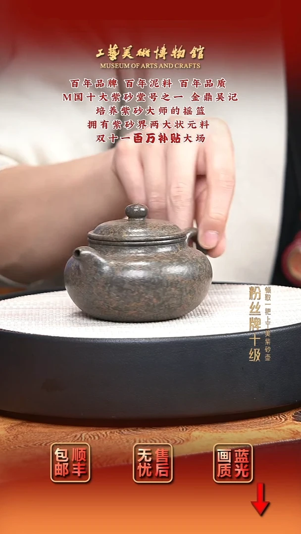 茶壶紫砂宜兴紫砂65