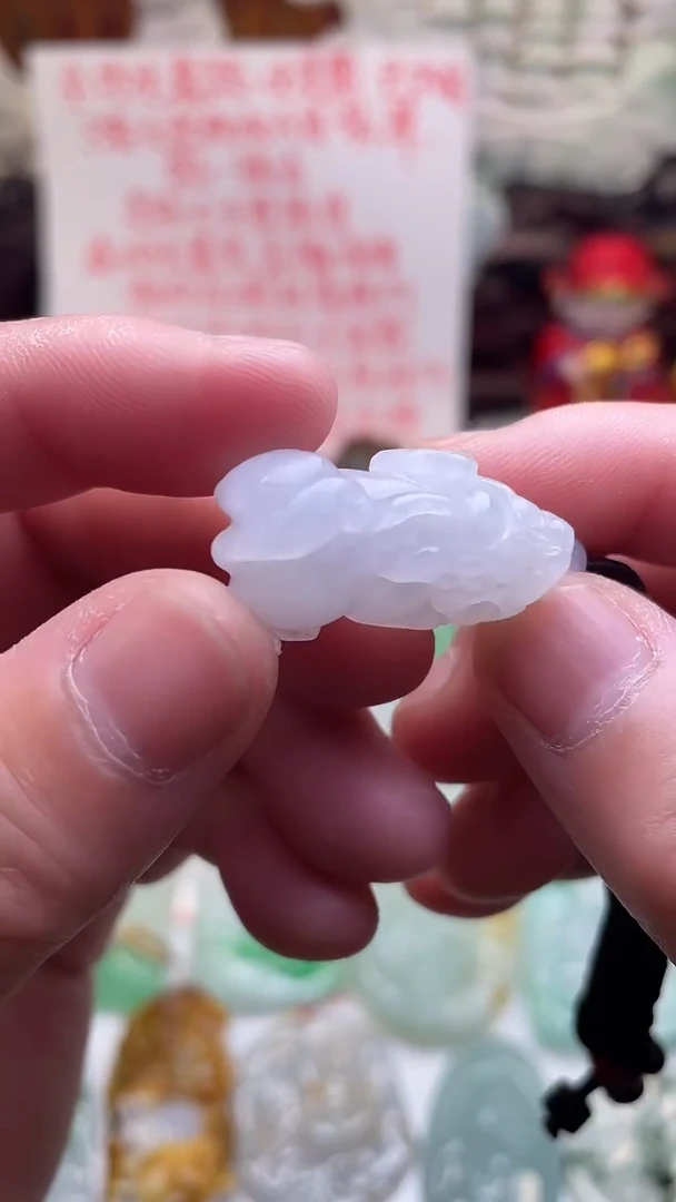 颈饰未镶嵌翡翠貔貅