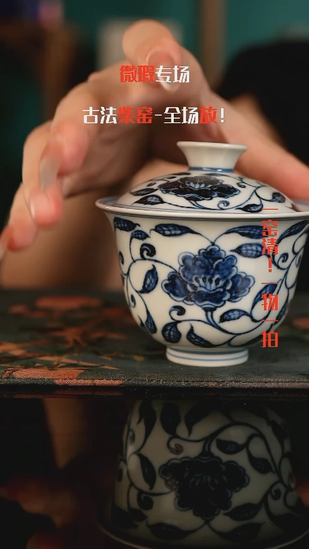 全手工景德镇瓷器古法柴窑高货破价