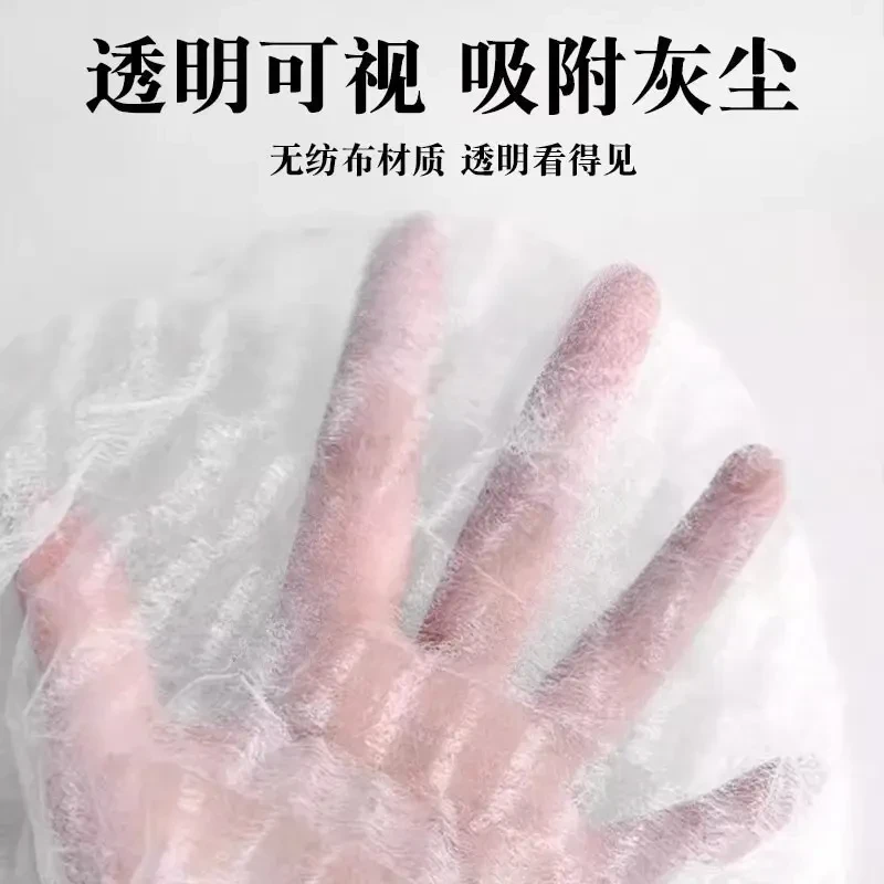 【到手50个】一次性扫把除尘套地面毛发清洁罩缝隙灰尘吸附打扫工具