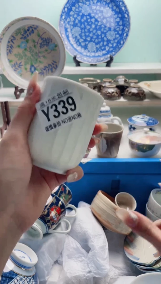 陶瓷贺*岁Y339***********