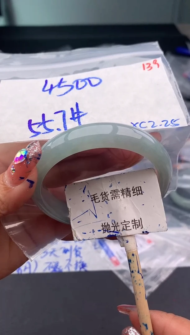 【闪购商品】定制翡翠未镶嵌毛货需精细抛光多样性发1件 4500元