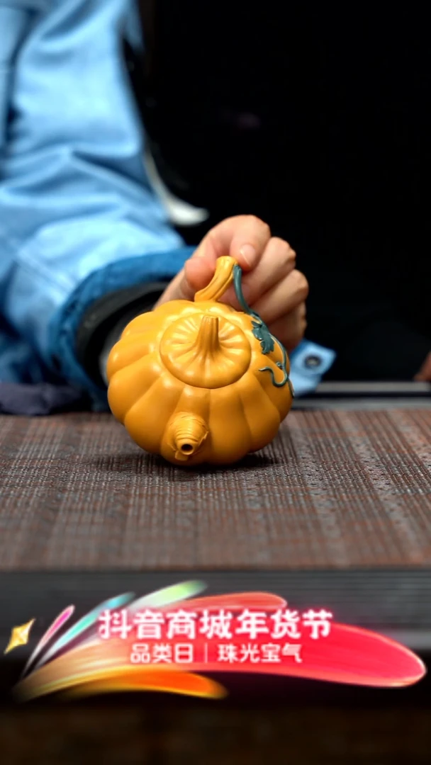 【闪购商品】紫砂茶壶紫砂南瓜