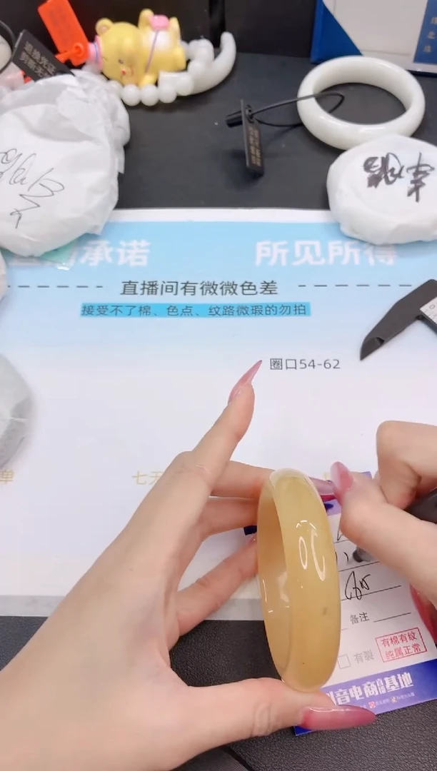 未镶嵌手镯石英质玉31G85-56