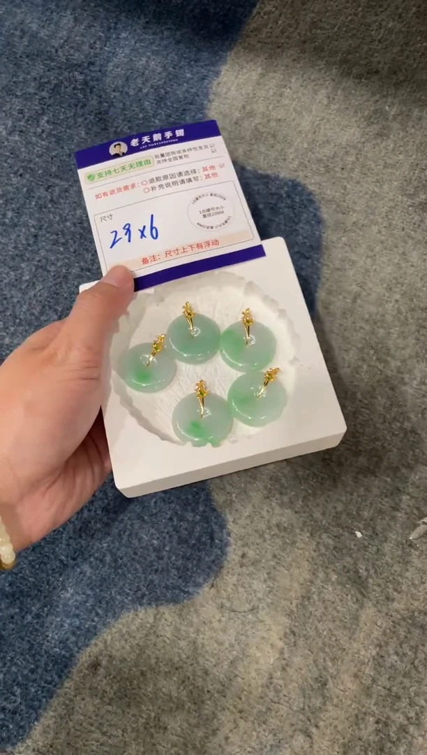 18K金镶嵌挂件翡翠平安扣F16配绳/多样性发其一ZBCP