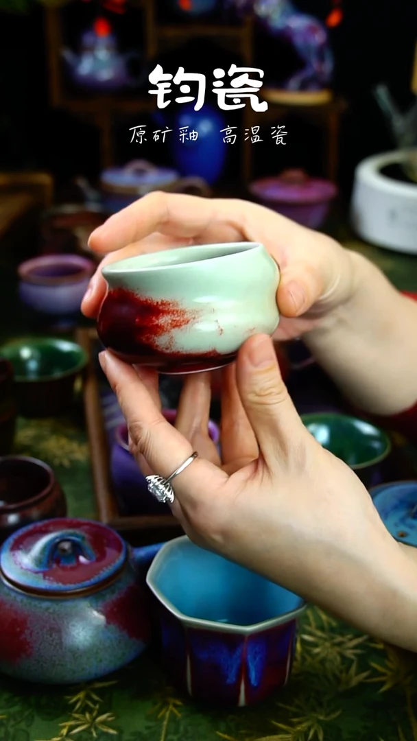 杯子钧瓷6号原矿高温钧瓷孤品收藏级