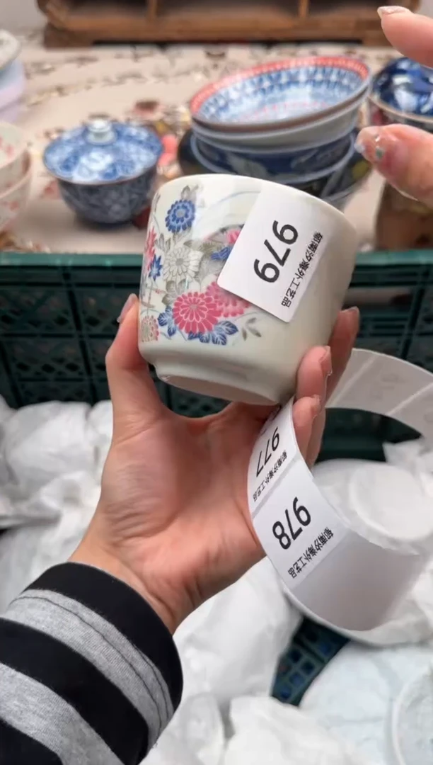 瓷片Q           979