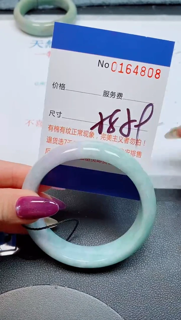 未镶嵌手镯翡翠天然缅甸翡翠164808