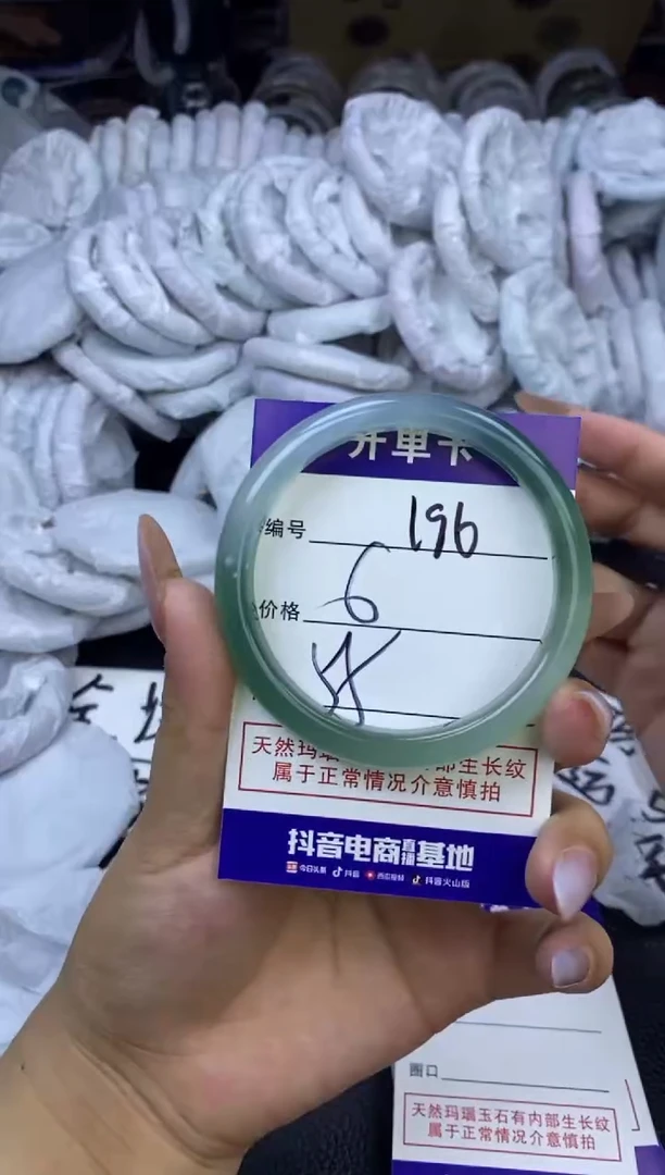 玛瑙/玉髓手镯未镶嵌196