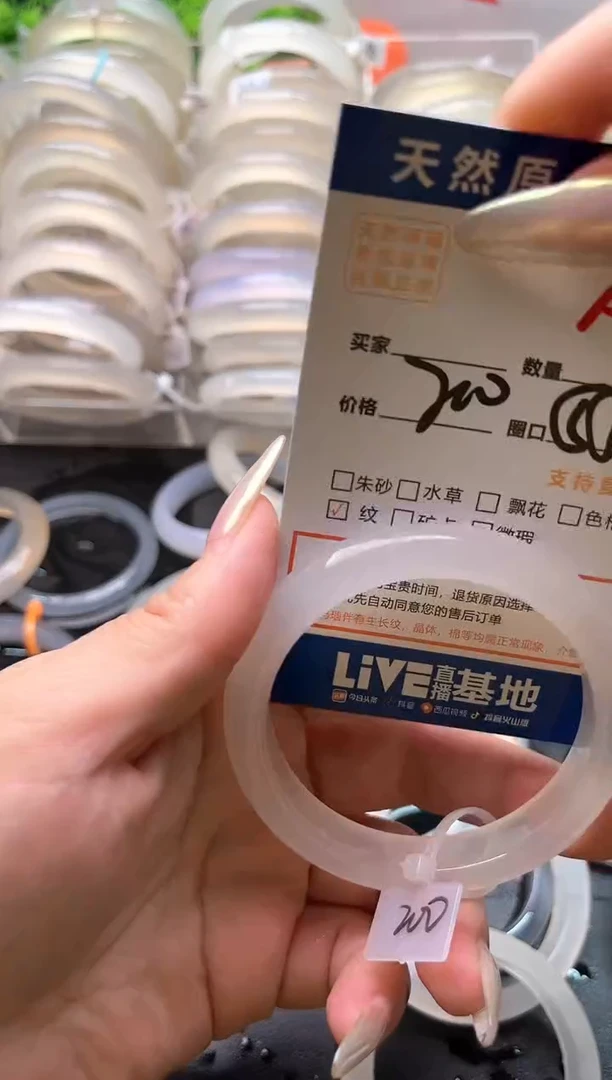 玛瑙/玉髓手镯未镶嵌A82