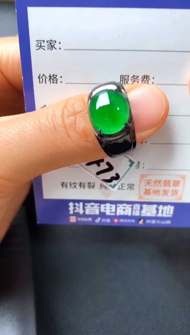 银S925镶嵌戒指翡翠222222222