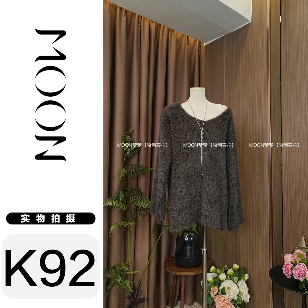 MOON- 轻奢简约V领毛衣慵懒休闲高端气质高级感新款女生穿搭 *92