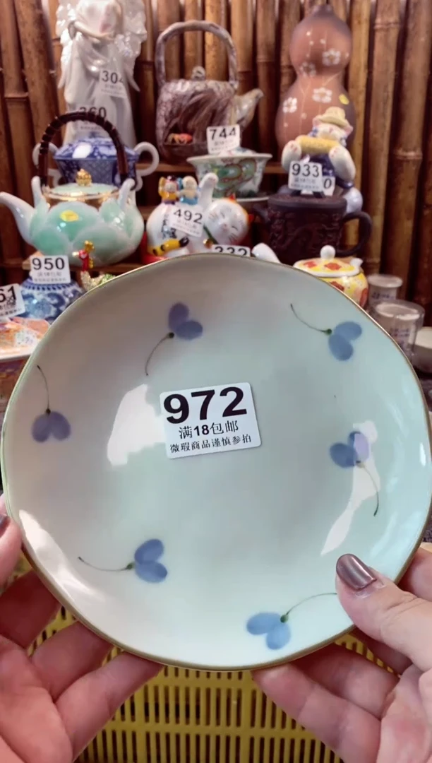 【闪购商品】瓷片开心快乐每一天啊