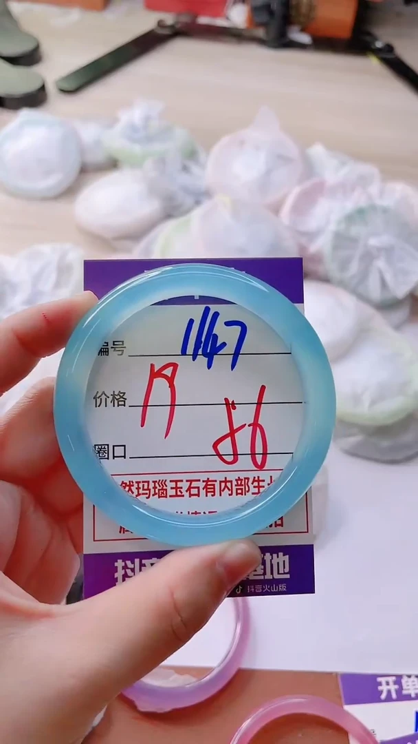 手镯玛瑙/玉髓未镶嵌1147ZL56