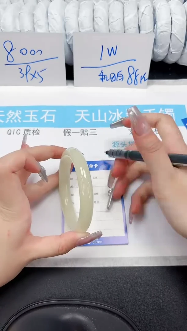 【闪购商品】石英质玉手镯未镶嵌85-58.5