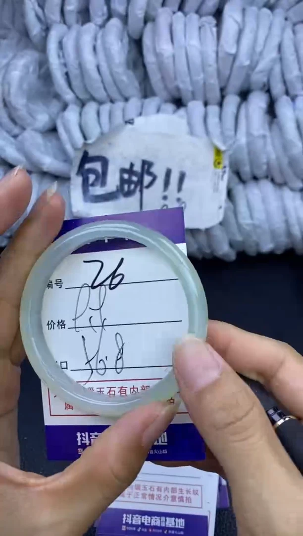 玛瑙/玉髓手镯未镶嵌26