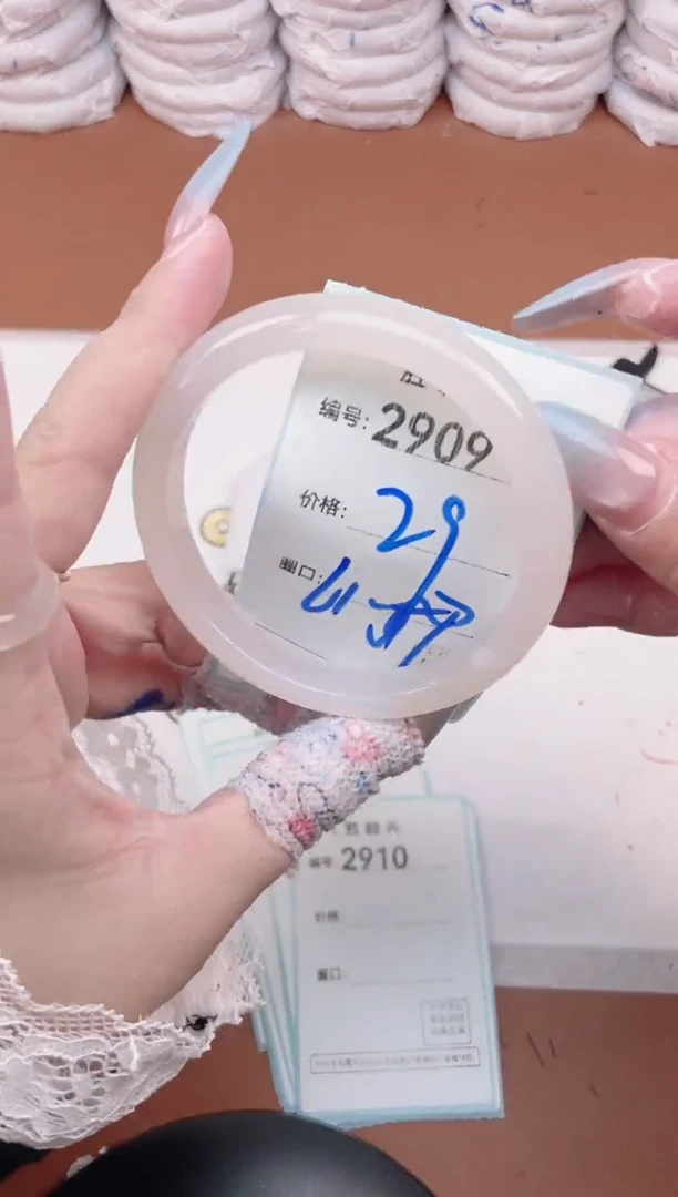 【闪购商品】玛瑙/玉髓手镯未镶嵌2909