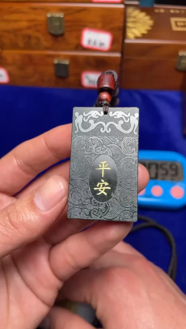 未镶嵌和田玉挂件杨*和田玉