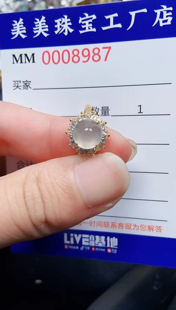 翡翠银S925镶嵌颈饰8987