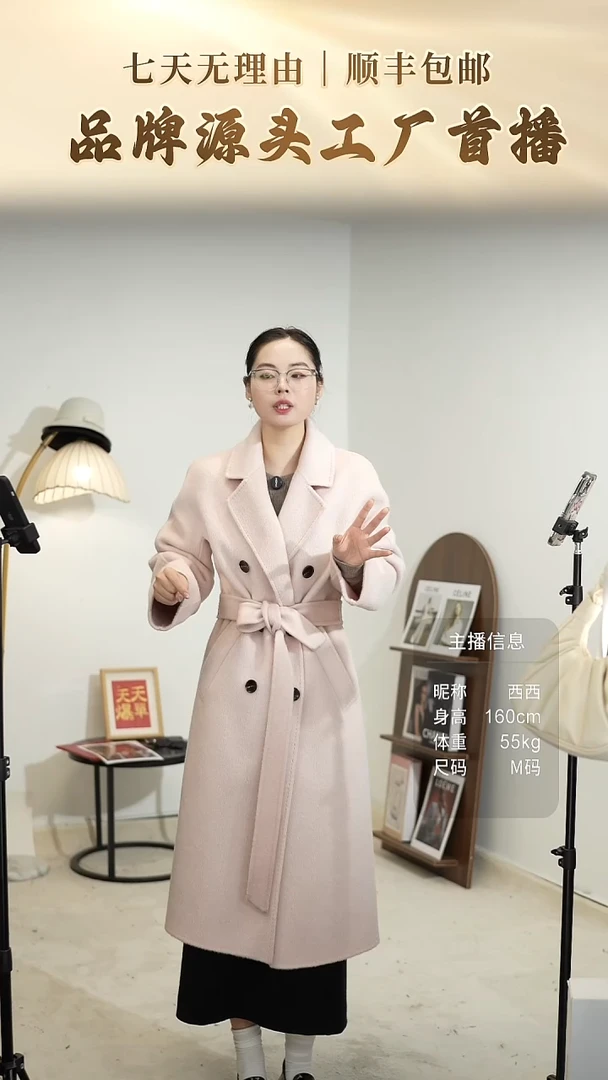 25  苏力贝贝长款801版大衣（S M L