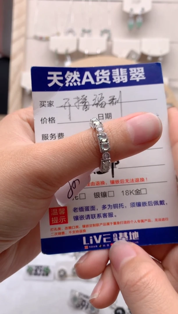 【闪购商品】翡翠戒指银S925镶嵌1号