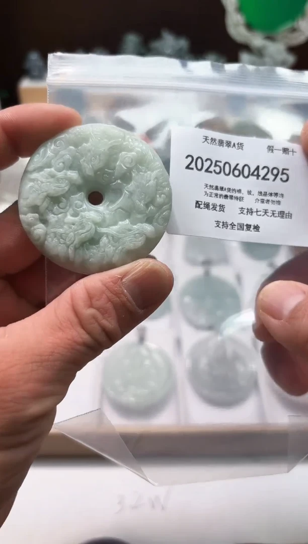 翡翠未镶嵌颈饰闪购商品8号店20025006025