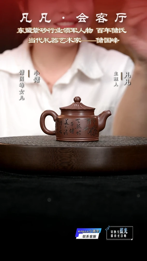 茶壶紫砂XCS172储国峰亭亭玉立紫泥200cc