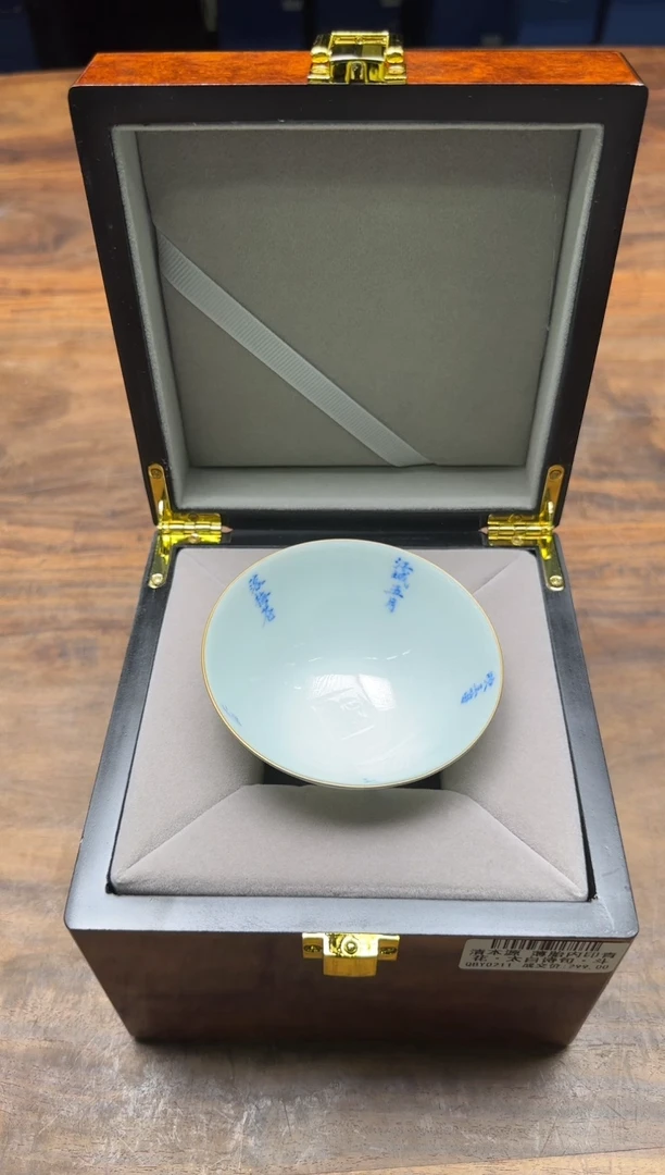 清本源 薄胎内印青花·太白诗句·斗笠杯