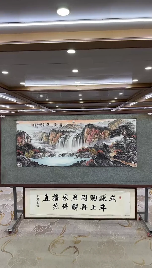 绘画DC 邵明义-六尺-山水国画