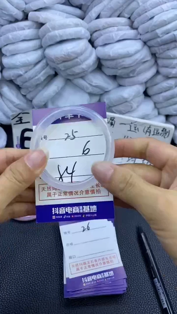 玛瑙/玉髓手镯未镶嵌25