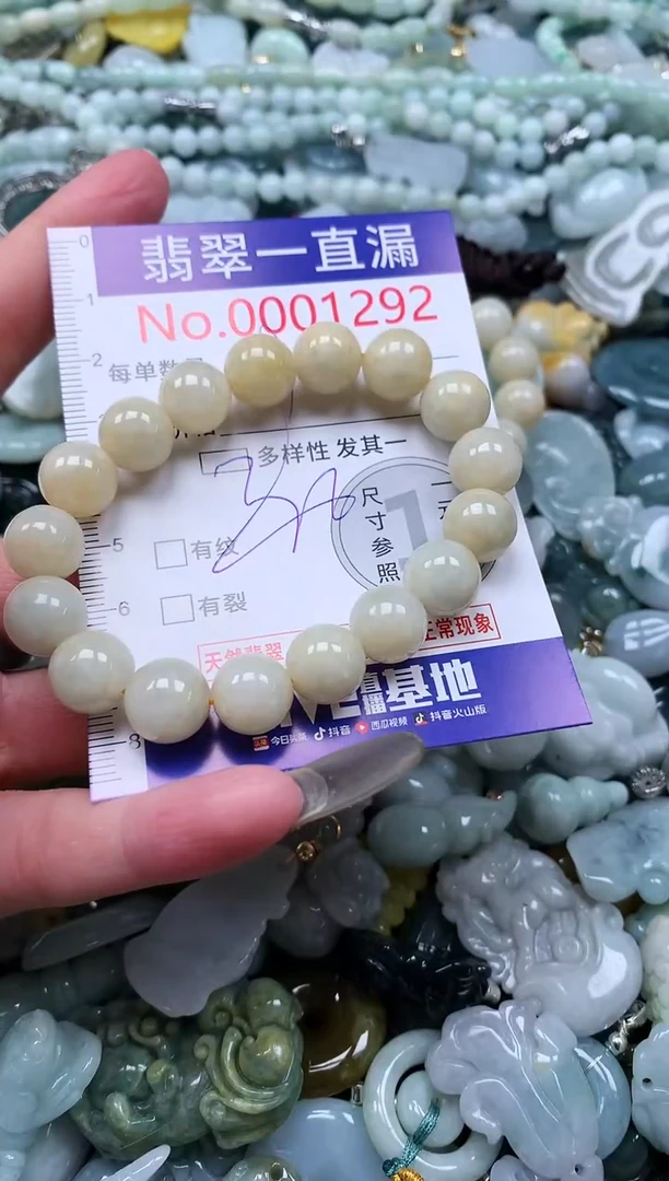 【闪购商品】翡翠吊坠(不含链)未镶嵌1292