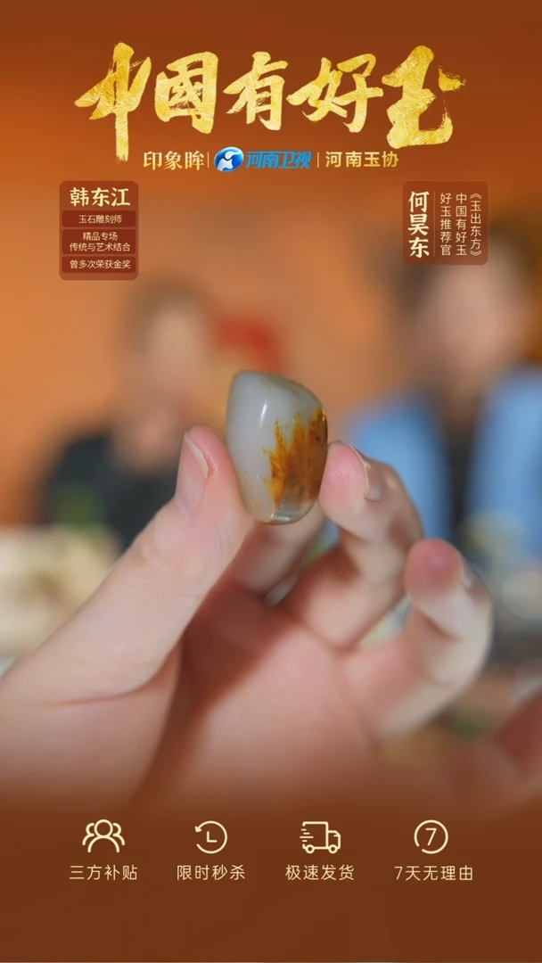 颈饰未镶嵌和田玉xjzl 43 yh