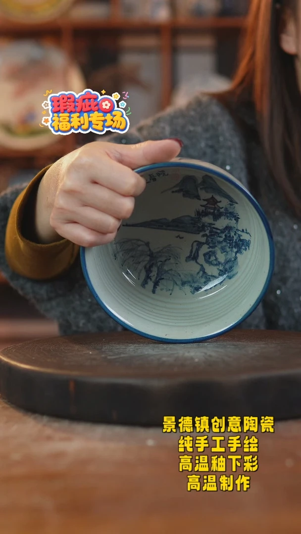 其他陶247景德镇老陶泥瓷器一只瑕