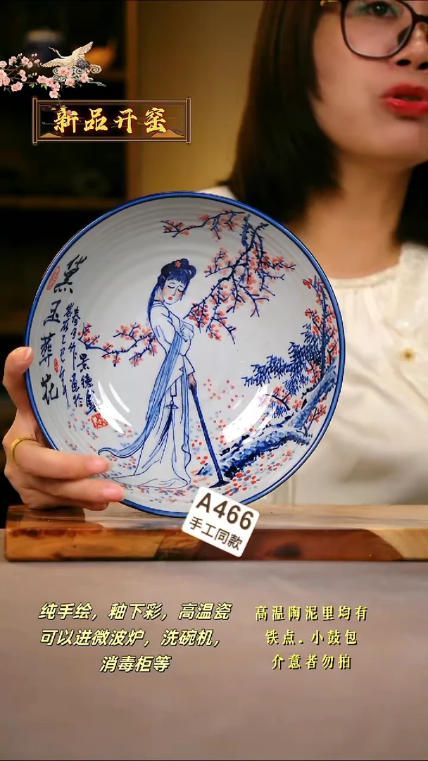 其他A466陶然集器瓷器