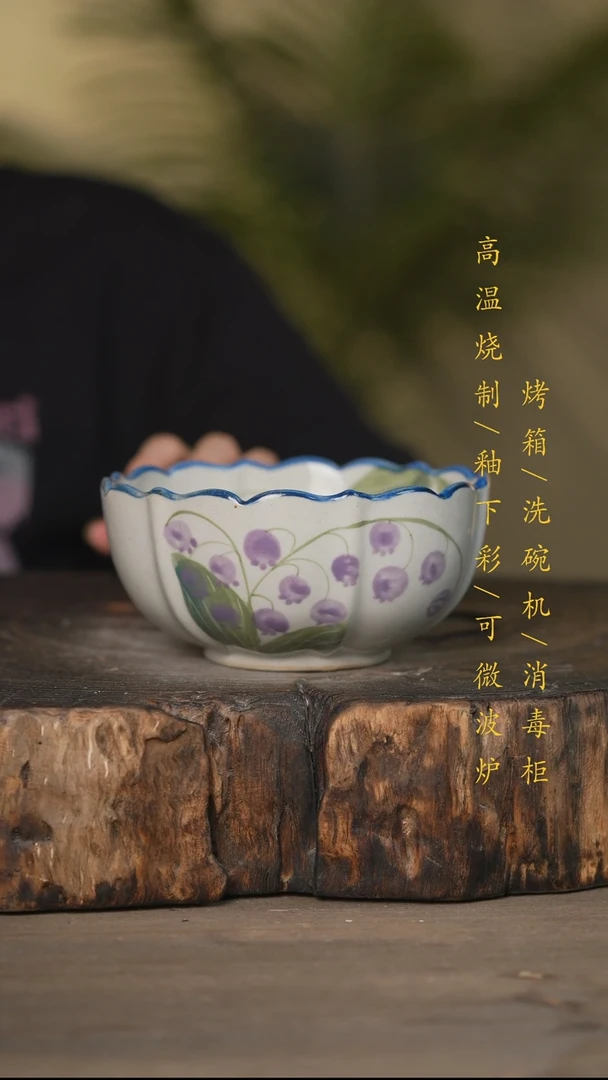 瓷片景德镇高温釉下彩可微波烤箱洗碗机