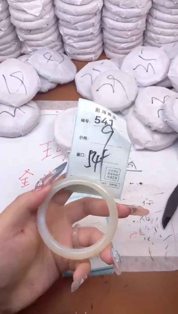 【闪购商品】玛瑙/玉髓手镯未镶嵌541